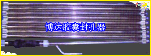 鶴壁博達廠家銷售JN型膠囊封孔器線上接單，歡迎您下單。